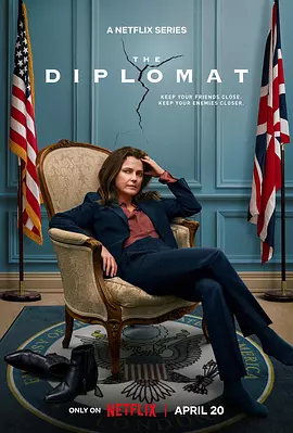 头号外交官第一季TheDiplomatSeason1